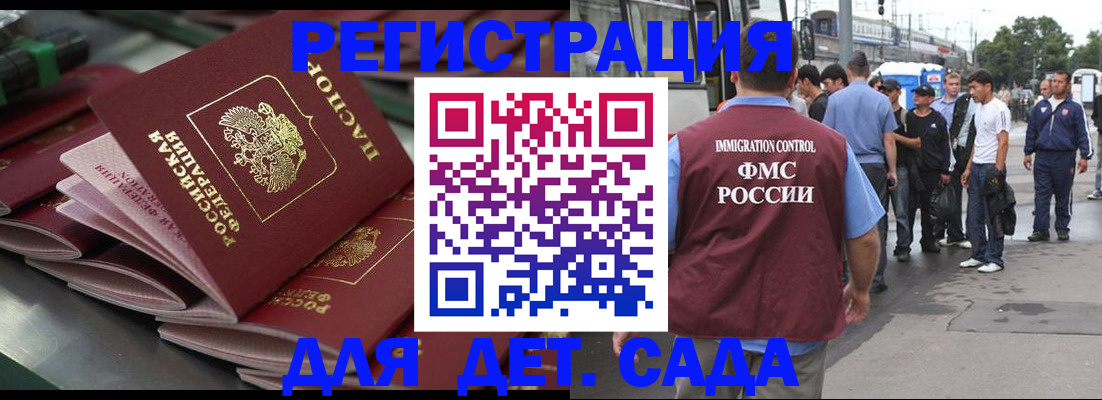 где прописаться в Киреевске