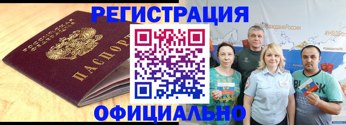 прописка в квартире в Киреевске